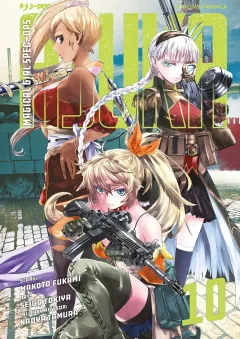 Volume cover